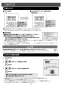 LIXIL(リクシル) EHPN-KWB12ECV1 取扱説明書 施工説明書 ゆプラス 飲料・洗い物用 壁掛オートウィークリータイマータイプ(飲用可) 取扱説明書10