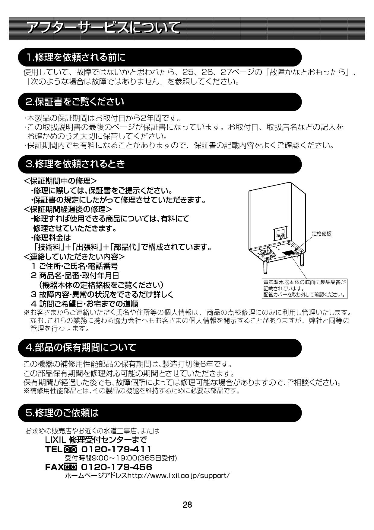 さくらさま確認ページ うのにもお得な 5160円引き sandorobotics.com