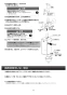 LIXIL(リクシル) EHPN-T1N3 取扱説明書 施工説明書 小型電気温水器(ゆプラス)トイレ手洗用 取扱説明書12