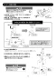 LIXIL(リクシル) EHPN-T1N3 取扱説明書 施工説明書 小型電気温水器(ゆプラス)トイレ手洗用 取扱説明書7