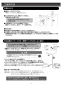 LIXIL(リクシル) EHPN-T1N3 取扱説明書 施工説明書 小型電気温水器(ゆプラス)トイレ手洗用 取扱説明書8