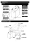 LIXIL(リクシル) EHPS-H12V1 取扱説明書 施工説明書 ゆプラス 洗髪用 ミニキッチン用 コンパクトタイプ 取扱説明書2