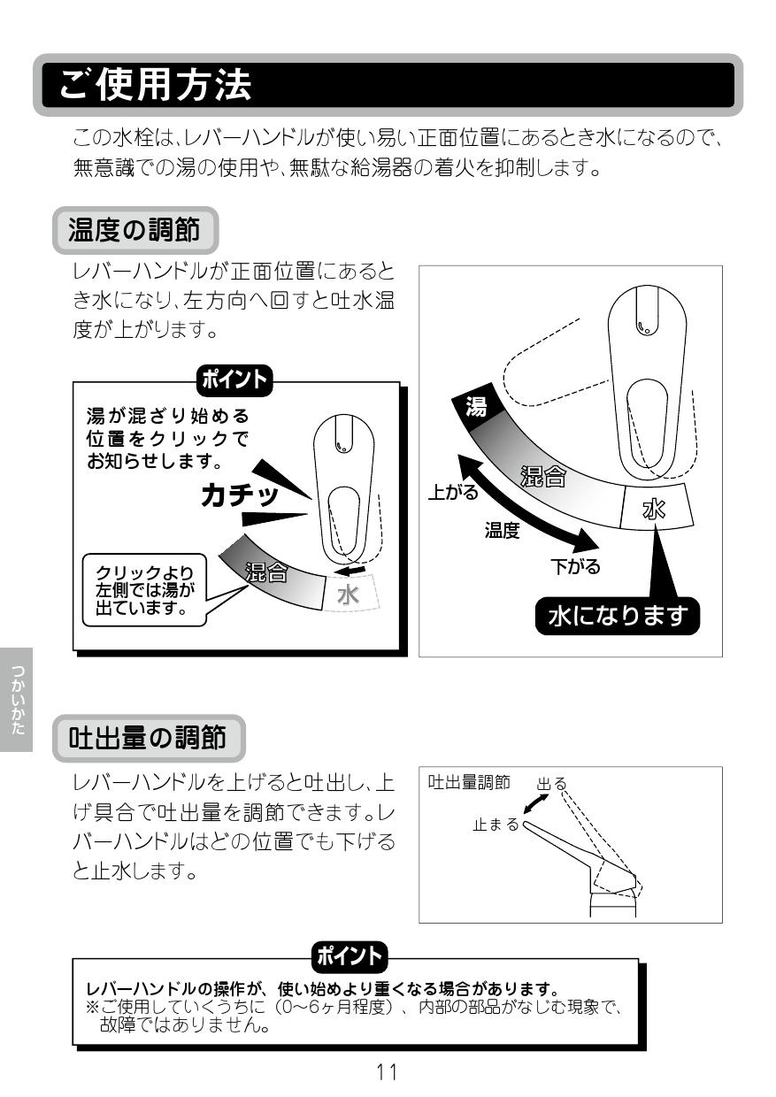 ショップ 工事費込みセット オールインワン浄水栓 Sタイプ キッチン水栓 浄水器内蔵 シングルレバー混合水栓 LIXIL JF-AB466SYXA  JW 台付きタイプ ワンホールタイプ discoversvg.com