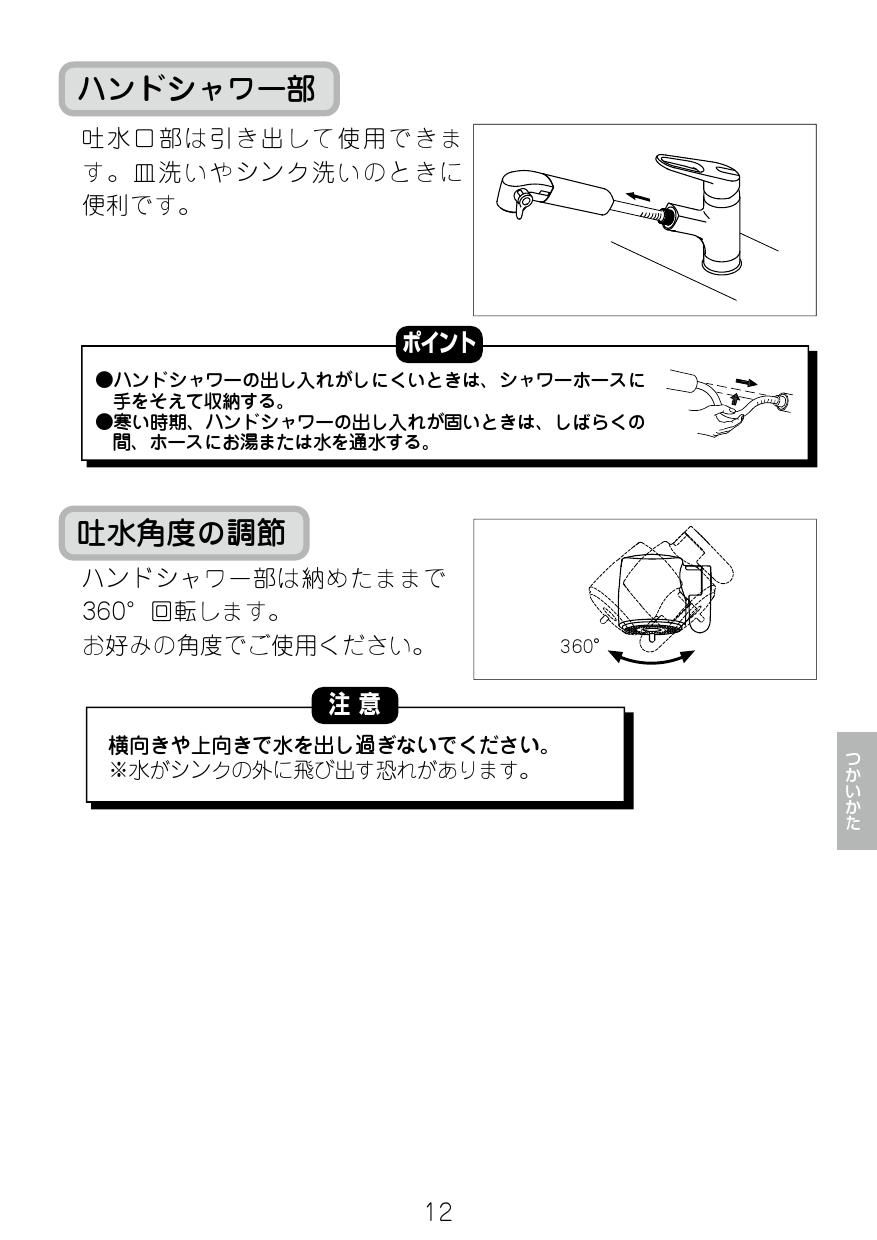 ショップ 工事費込みセット オールインワン浄水栓 Sタイプ キッチン水栓 浄水器内蔵 シングルレバー混合水栓 LIXIL JF-AB466SYXA  JW 台付きタイプ ワンホールタイプ discoversvg.com