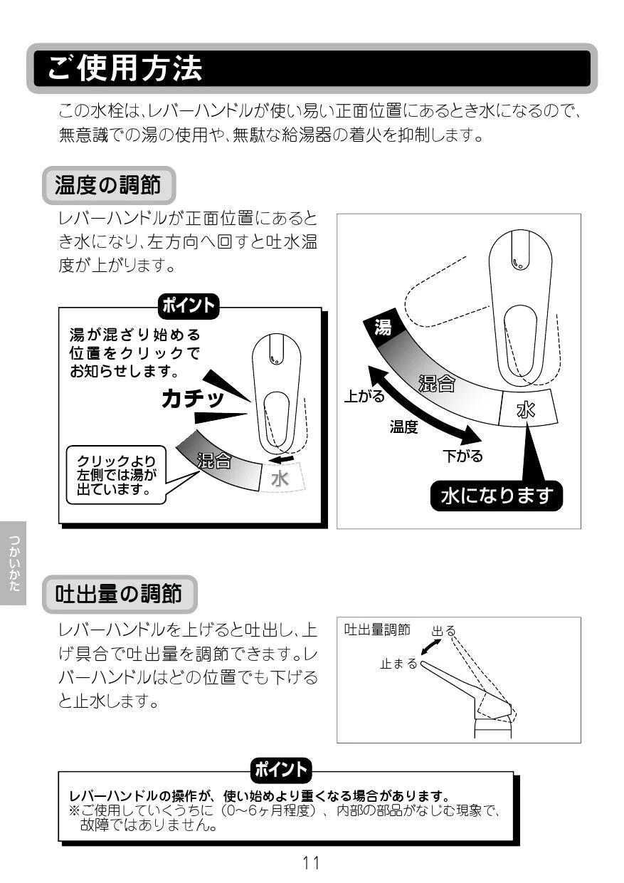 LIXIL(リクシル) JF-AB466SYXA(JW) 取扱説明書 商品図面 施工説明書 分解図|LIXIL オールインワン浄水栓の通販はプロストア  ダイレクト