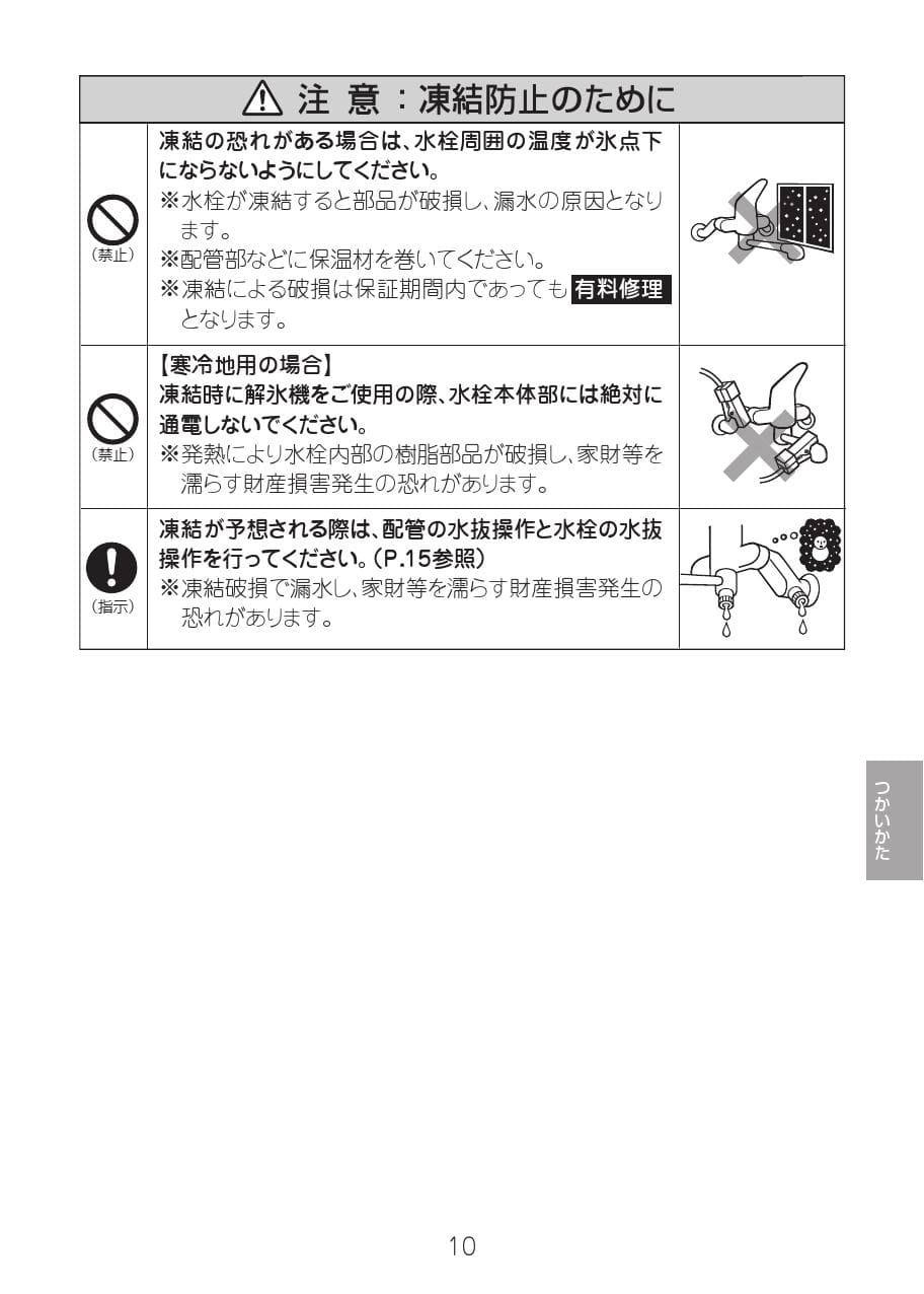 選ぶなら キッチン水栓 LIXIL JF-AH437SY-JW オールインワン浄水栓 浄水器内蔵シングルレバー混合水栓 納期については下記 納期  配送をご確認ください discoversvg.com