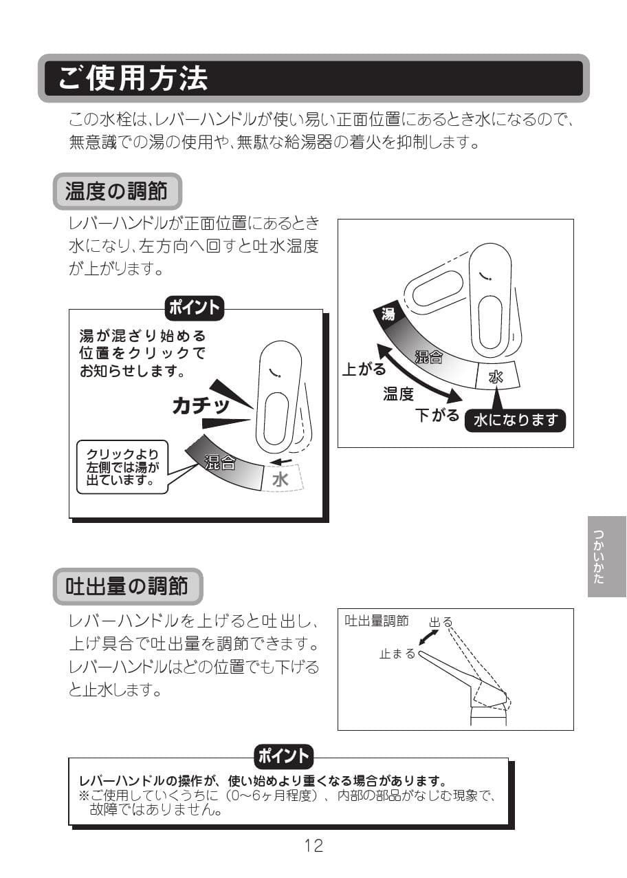 選ぶなら キッチン水栓 LIXIL JF-AH437SY-JW オールインワン浄水栓 浄水器内蔵シングルレバー混合水栓 納期については下記 納期  配送をご確認ください discoversvg.com