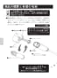 LIXIL(リクシル) JF-AH437SY(JW) 取扱説明書 商品図面 施工説明書 分解図 浄水器内蔵型シングルレバー混合水栓 取扱説明書2