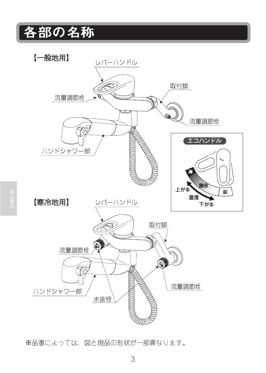 選ぶなら キッチン水栓 LIXIL JF-AH437SY-JW オールインワン浄水栓 浄水器内蔵シングルレバー混合水栓 納期については下記 納期  配送をご確認ください discoversvg.com