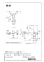 LIXIL(リクシル) JF-AH437SY(JW) 取扱説明書 商品図面 施工説明書 分解図 浄水器内蔵型シングルレバー混合水栓 商品図面1