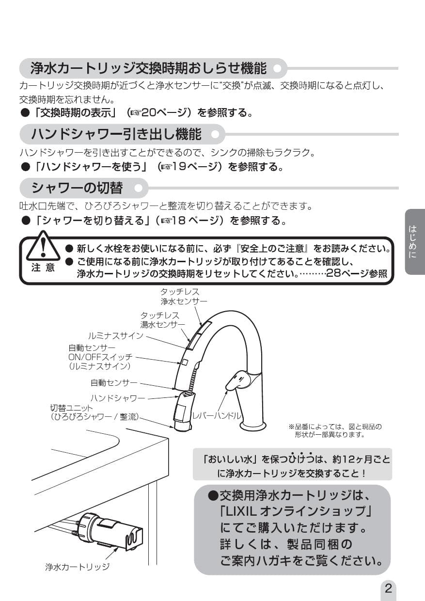 物品-［佐川徹さま専用］LIXIL(リクシル) JF-NA411S(JW)• v4Y6y 