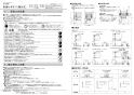 LIXIL(リクシル) KFC-272EU 取扱説明書 施工説明書 肘掛け手すり(壁付式・背もたれ付) ショートタイプ 施工説明書1