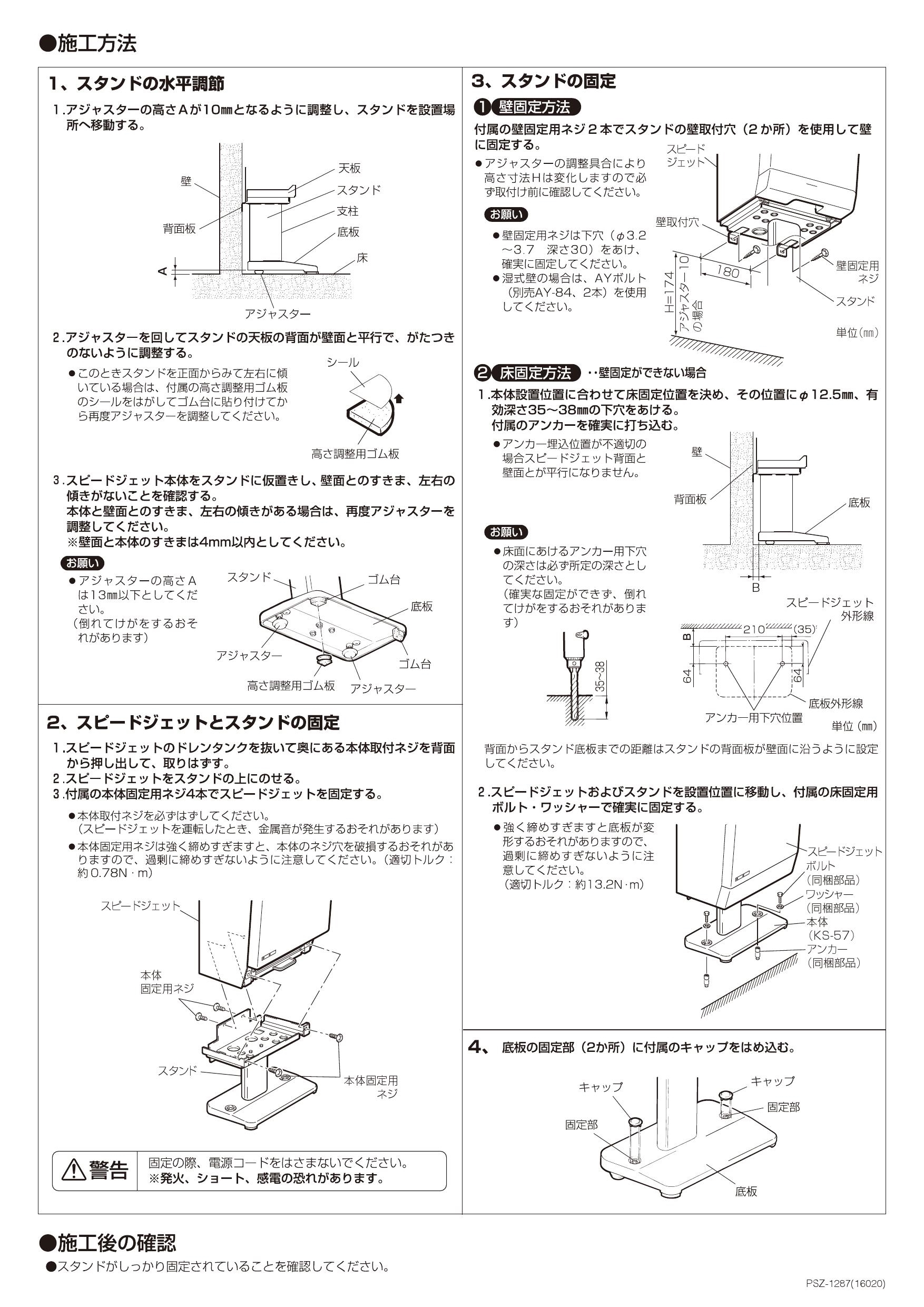 LIXIL(リクシル) INAX ハンドドライヤー スピードジェット壁掛けタイプ