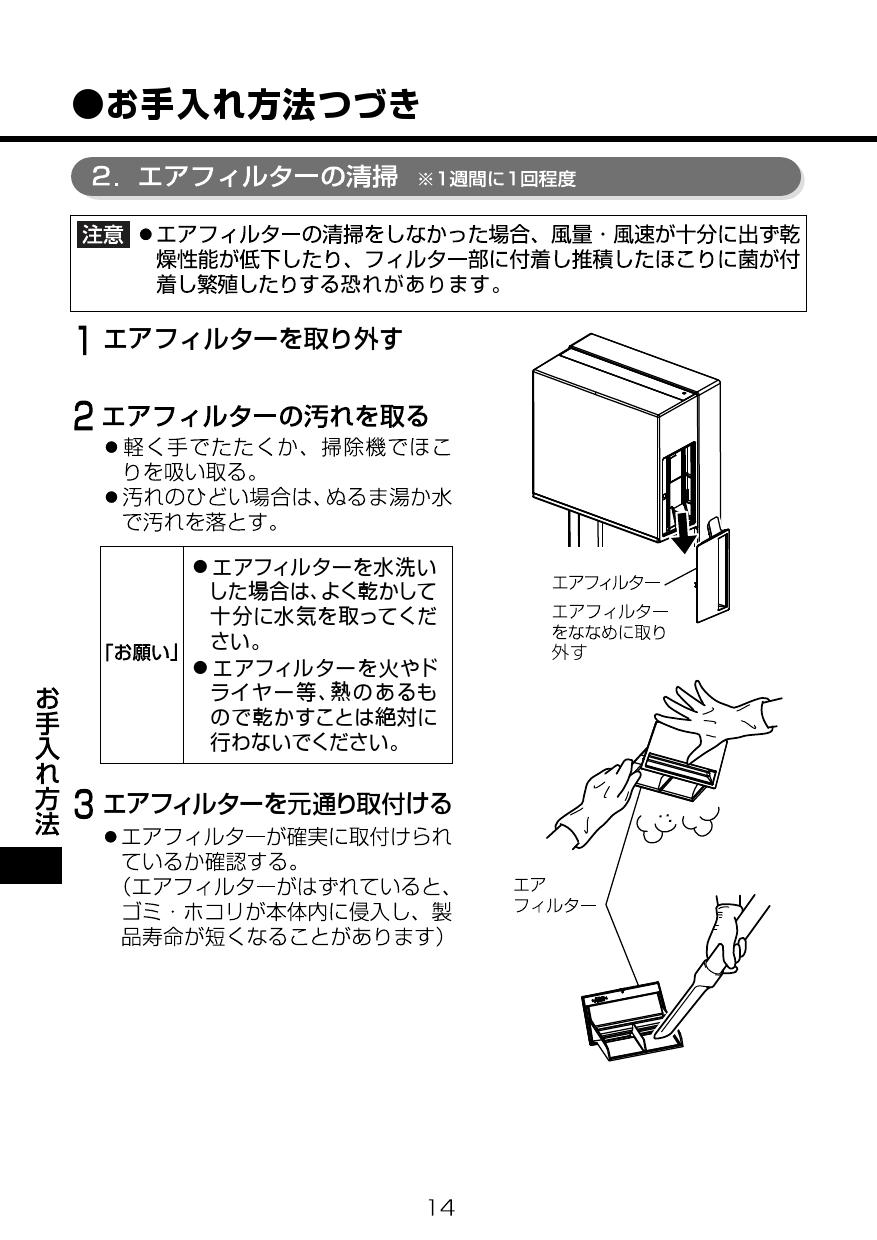 KS-580AH/W□ハンドドライヤースピードジェット□LIXIL□手乾かし器