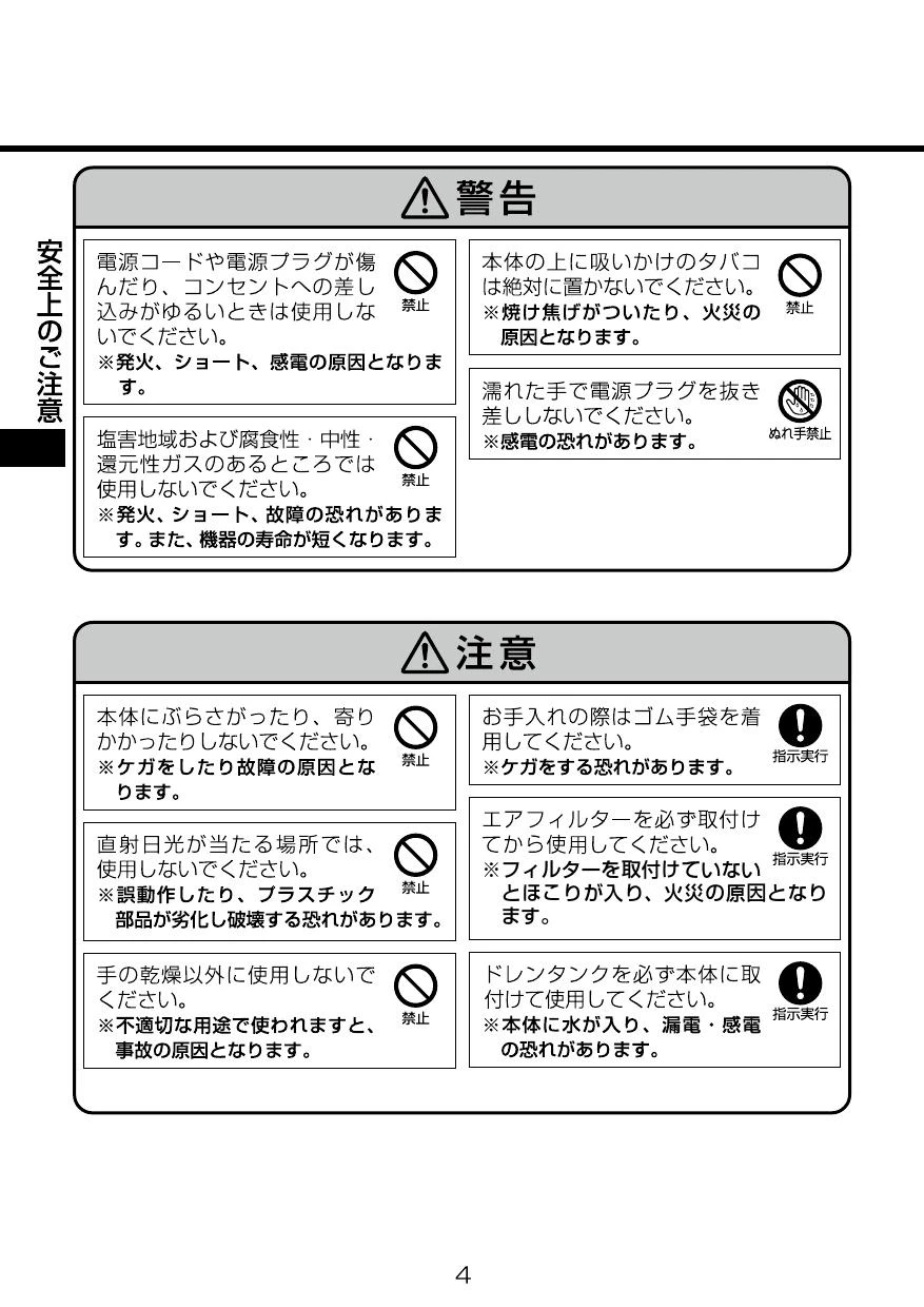 LIXIL(リクシル) KS-580AH/W取扱説明書 施工説明書 | 通販 プロストア