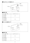 LIXIL(リクシル) L-A74HA BW1 取扱説明書 施工説明書 壁付手洗器 取扱説明書9