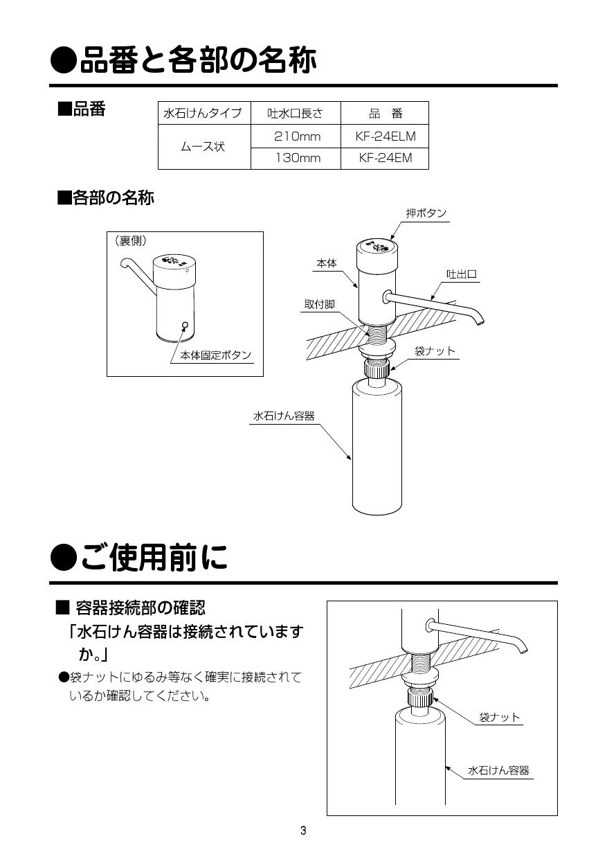 LIXIL(リクシル) L-A74TW2D BW1 取扱説明書 施工説明書|LIXIL(リクシル) YL-A74・L-A74 壁付手洗器(パブリック向け)の通販はプロストア  ダイレクト