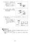 LIXIL(リクシル) L-A951KM2F BW1 取扱説明書 施工説明書 ハイバックガード洗面器 Mサイズ 自動水栓＋水石けん供給栓セット 取扱説明書21