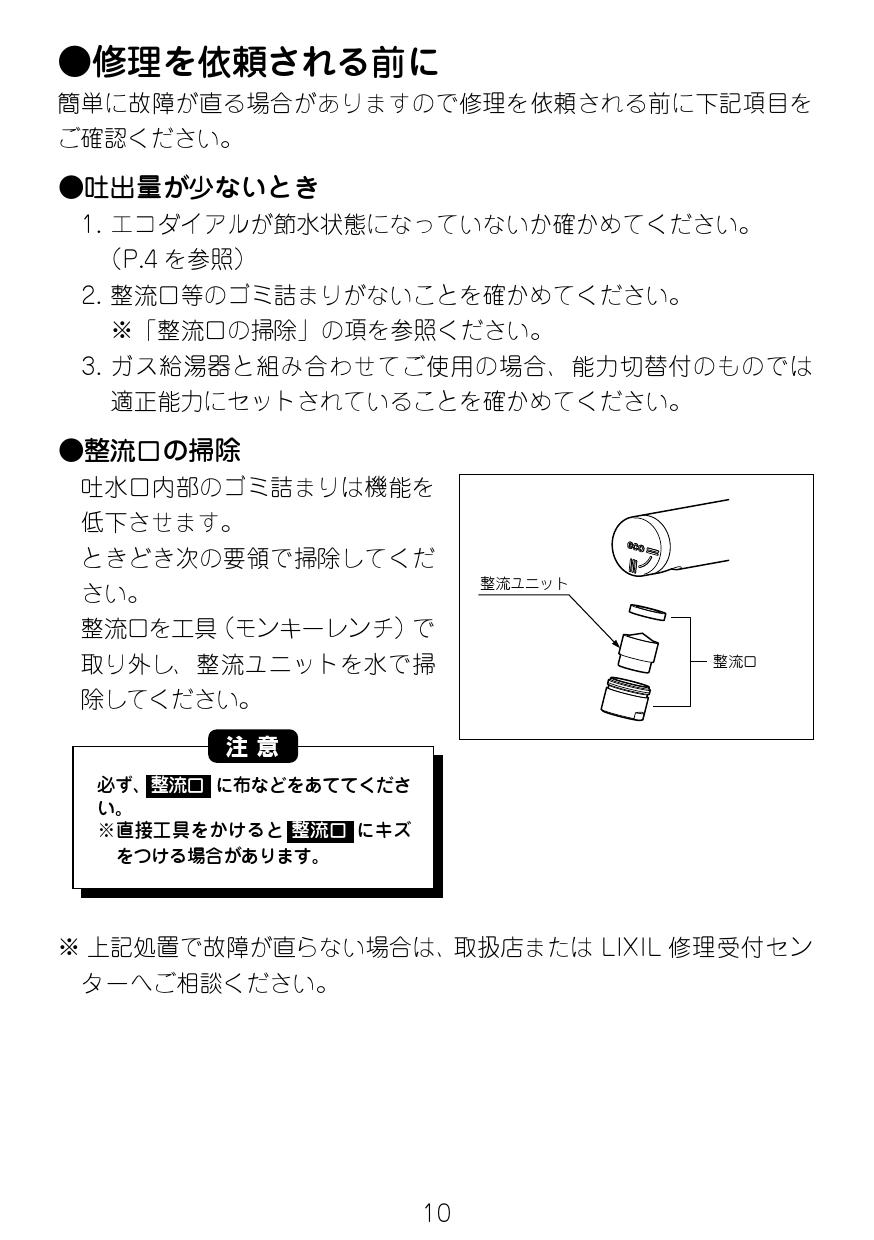 今年人気のブランド品や 24-7 株 中部 マンホールカバー 枠付 鎖付 CMH