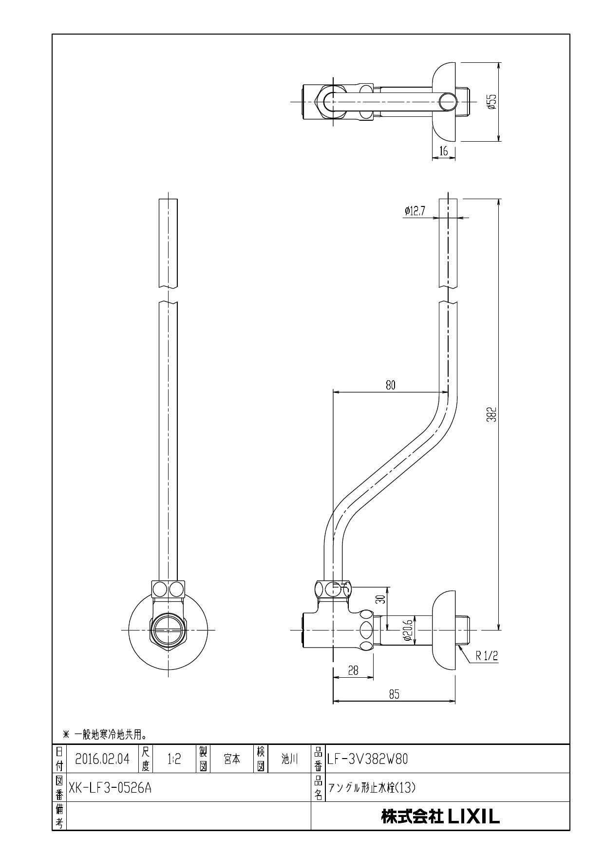 リクシル 洗面器・手洗器用セット金具 ポップアップ式排水金具(呼び径32mm) 床排水Sトラップ 栓は着脱式(ヘアキャッチャー付) LIXIL - 2