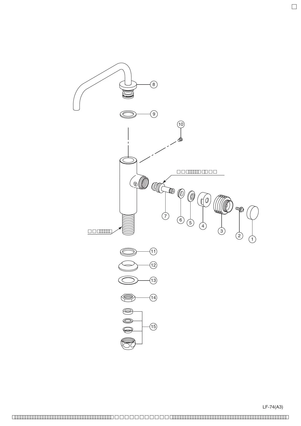 LIXIL(リクシル) LF-74/SAB 取扱説明書 商品図面 分解図|LIXIL 立水栓カウンター取付専用タイプの通販はプロストア ダイレクト