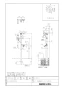 LIXIL(リクシル) LF-902SG 取扱説明書 商品図面 施工説明書 分解図 シャワー付単水栓柱（キー式ハンドル付） 商品図面1