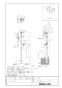 LIXIL(リクシル) LF-932SGHK 取扱説明書 商品図面 施工説明書 分解図 シャワー付混合水栓柱（キー式ハンドル付）（湯側開度規制付） 商品図面1