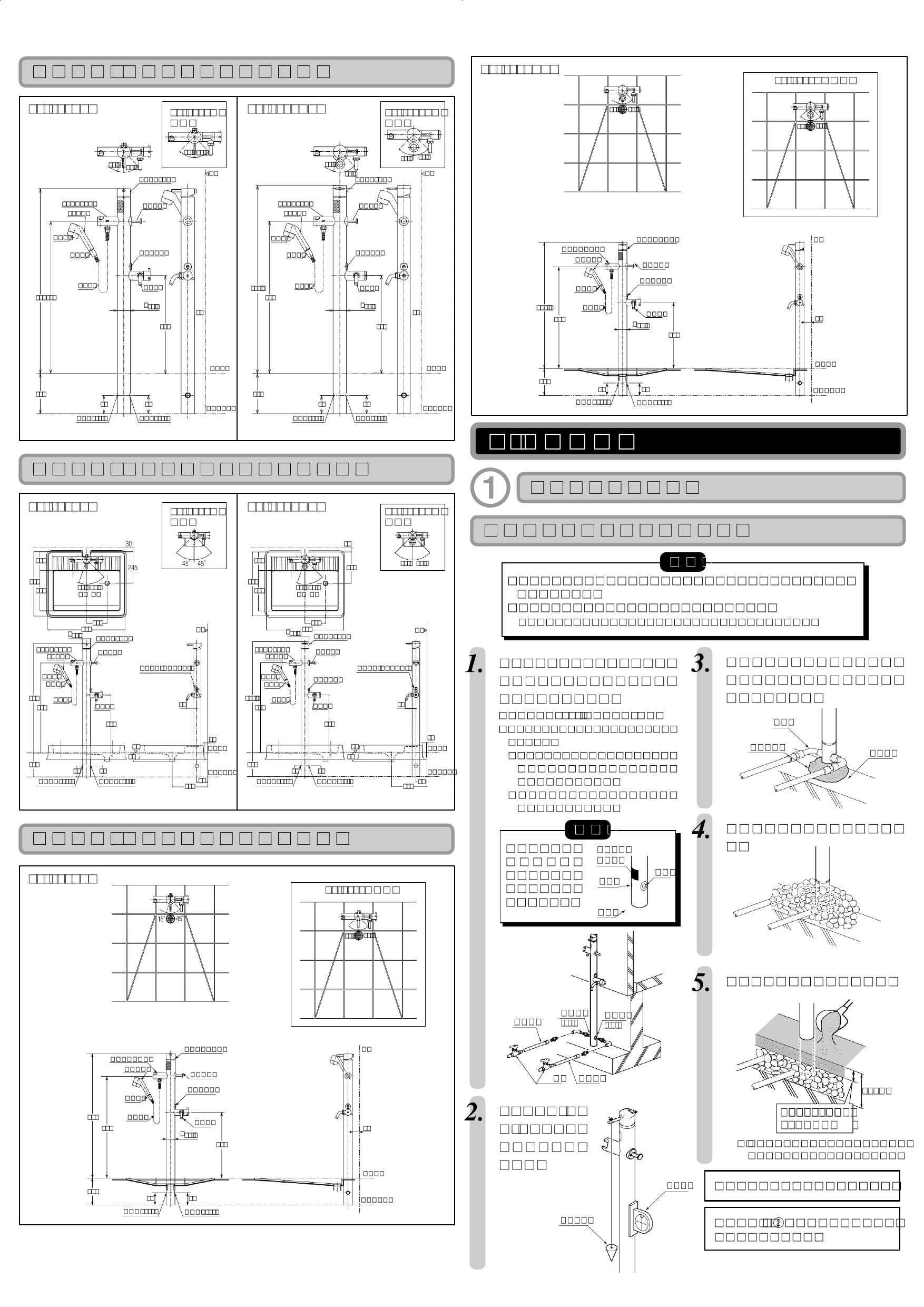 LIXIL(リクシル) LF-932SHK取扱説明書 商品図面 施工説明書 分解図