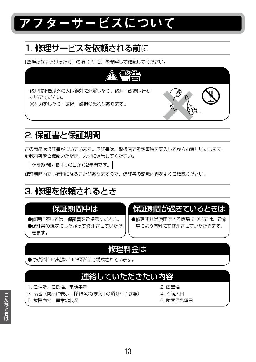 さくらショップLIXIL(リクシル) INAX ペット用シャワー水栓柱 湯側開度