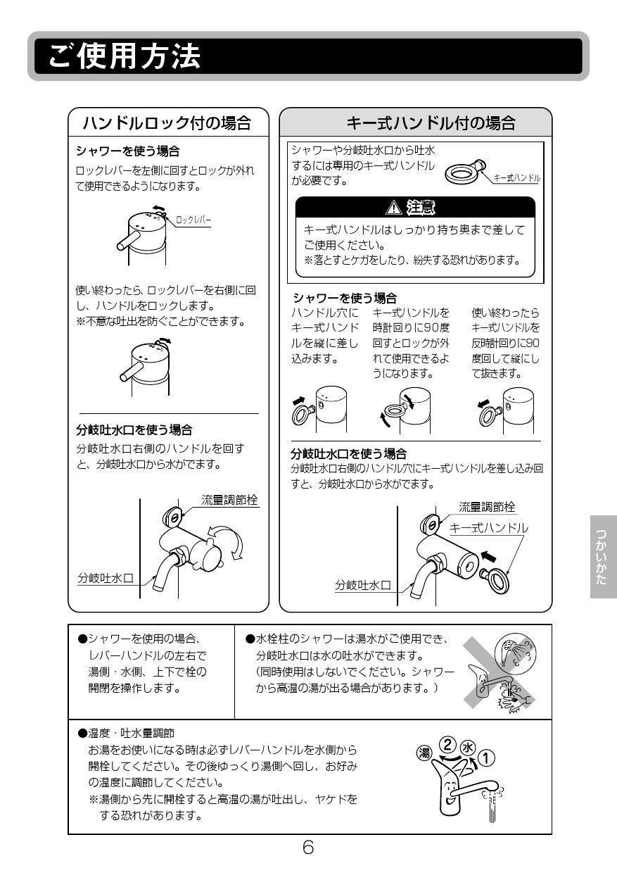 水栓金具 INAX/LIXIL LF-932SHK ペット用水栓柱 シングルレバー混合 逆