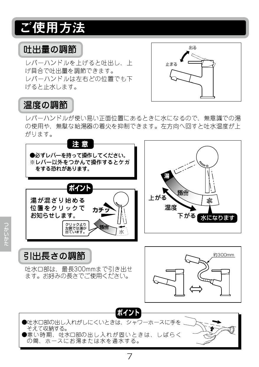 されてもご】 [LF-E345SYC] 混合水栓 シングルレバー 吐水口長さ130mm eモダン：リフォームのピース ザネクスト いかねます -  shineray.com.br