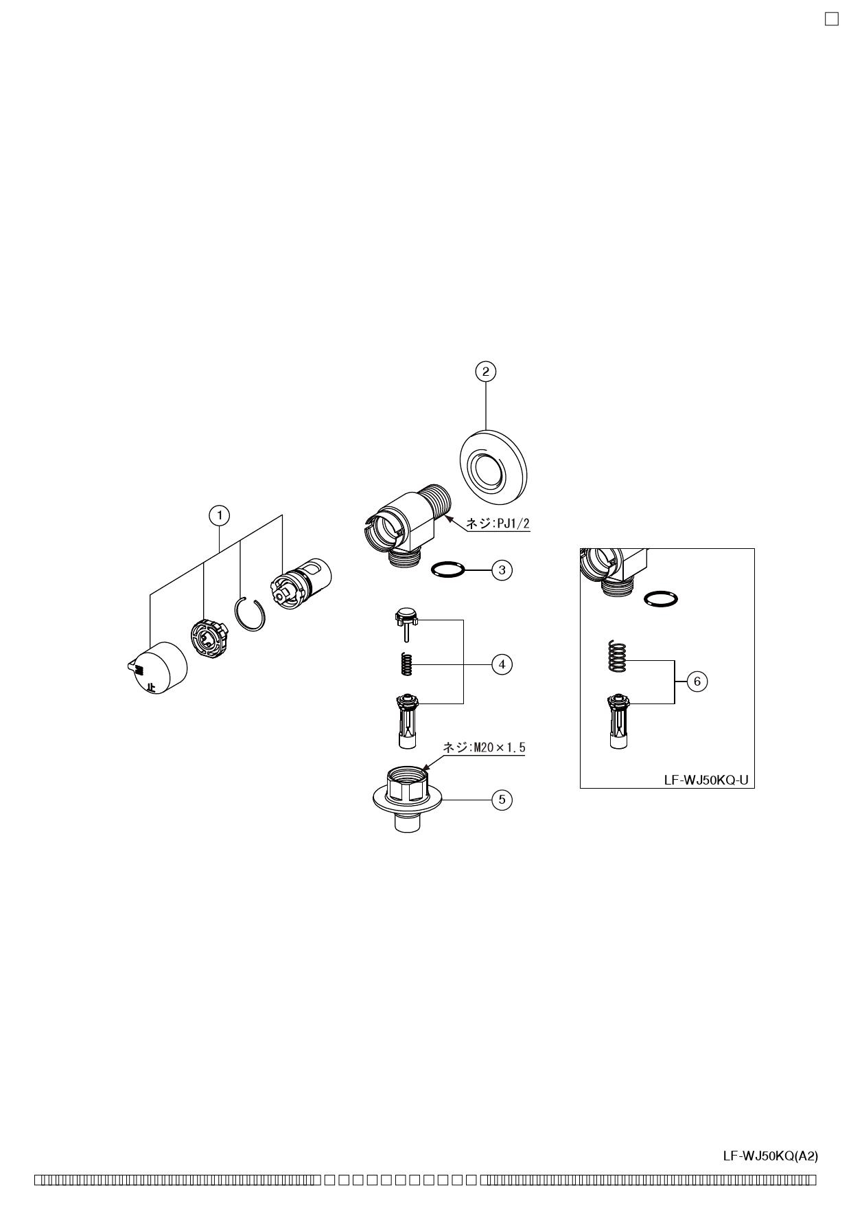 LIXIL(リクシル) LF-WJ50KQA取扱説明書 商品図面 分解図 | 通販 プロストア ダイレクト