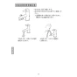 LIXIL(リクシル) LF-X340SYRC 取扱説明書 商品図面 施工説明書 吐水口回転式シングルレバー混合水栓（泡沫式） 取扱説明書10