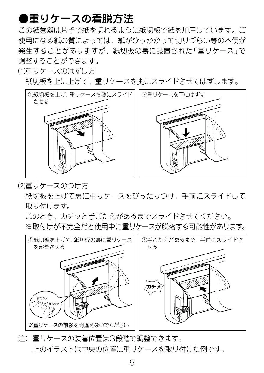 LIXIL(リクシル) NKF-1SU取扱説明書 商品図面 施工説明書 | 通販 プロ