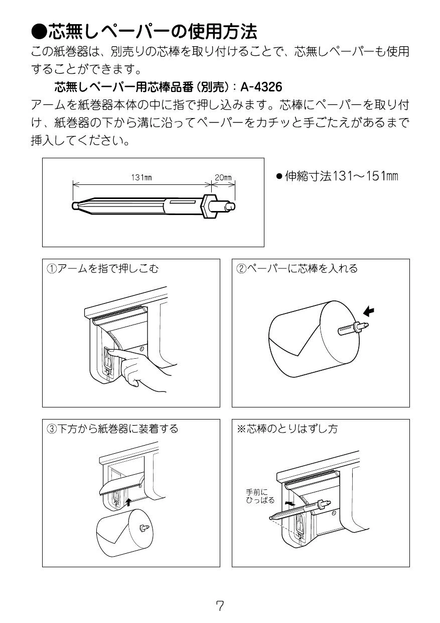 LIXIL(リクシル) NKF-1SU取扱説明書 商品図面 施工説明書 | 通販 プロ