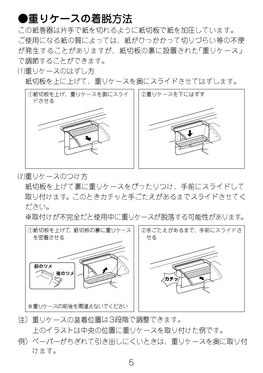 LIXIL(リクシル) NKF-3WU2 WA 取扱説明書 商品図面 施工説明書|LIXIL(リクシル) 紙巻器・ペーパー ホルダーの通販はプロストア  ダイレクト