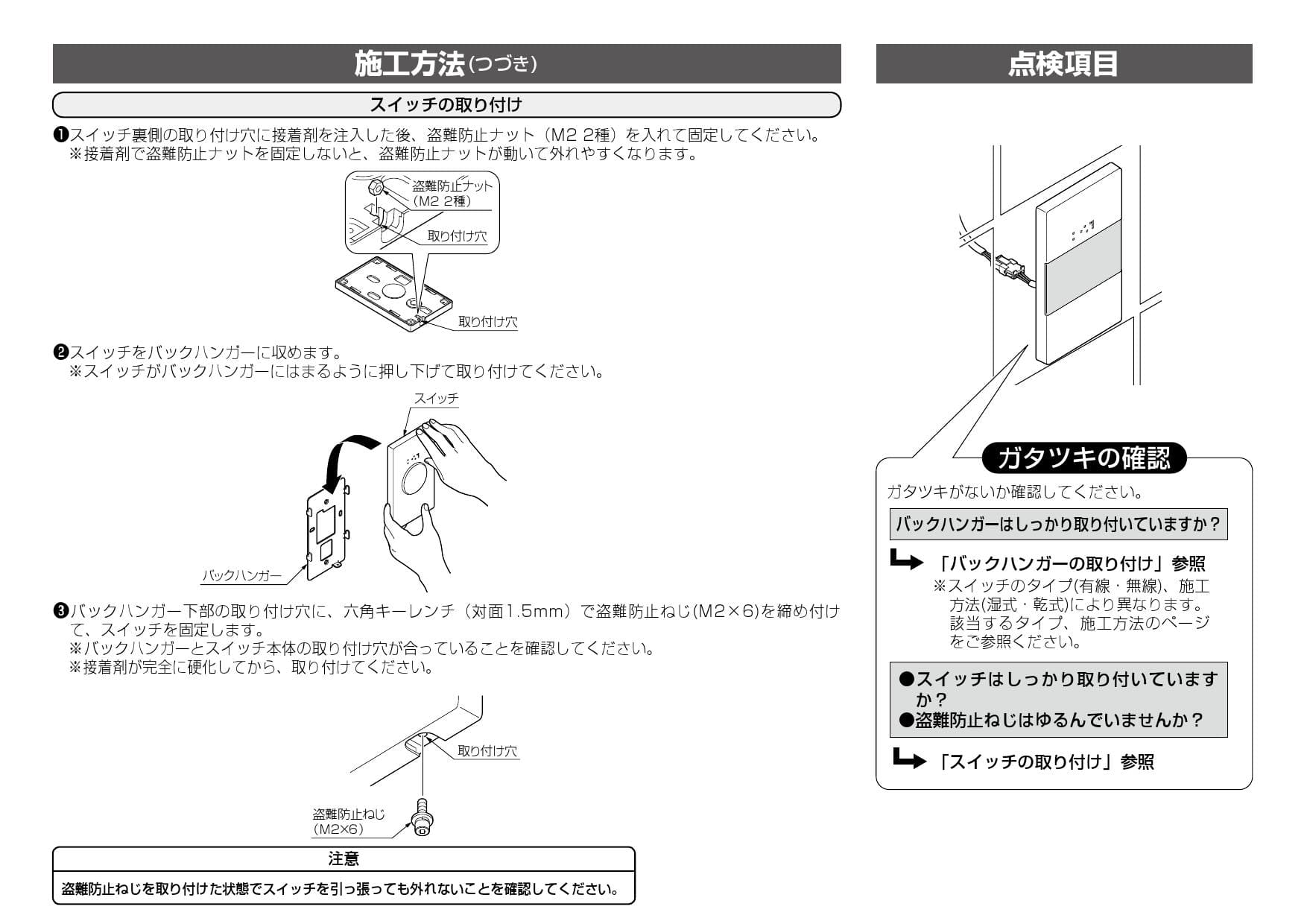 INAX 株式会社LIXIL OKC-8SY オートフラッシュCセンサースイッチ