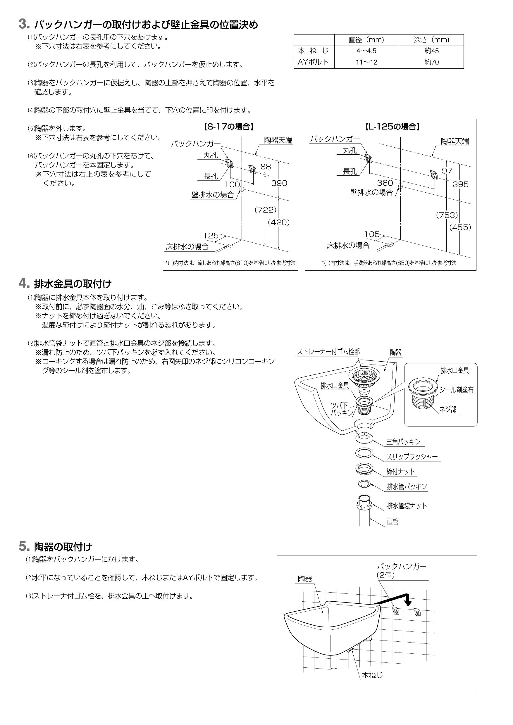 S-17 LF-7R-13 INAX LIXIL 単水栓セット 小形多目的流し 【ラッピング無料】 LIXIL