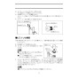 LIXIL(リクシル) S-207NM1NNRP 取扱説明書 商品図面 施工説明書 分解図 掃除口付汚物流し 取扱説明書10