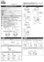 LIXIL(リクシル) SEHPNKA12ECV2A2 取扱説明書 施工説明書 小型電気温水器（ゆプラス）セット 施工説明書1