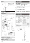 LIXIL(リクシル) SEHPNKB12ECV2A1 取扱説明書 施工説明書 小型電気温水器（ゆプラス）セット 施工説明書2