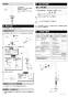 LIXIL(リクシル) SEHPNKB12ECV3A1 取扱説明書 施工説明書 小型電気温水器（ゆプラス）セット 施工説明書2