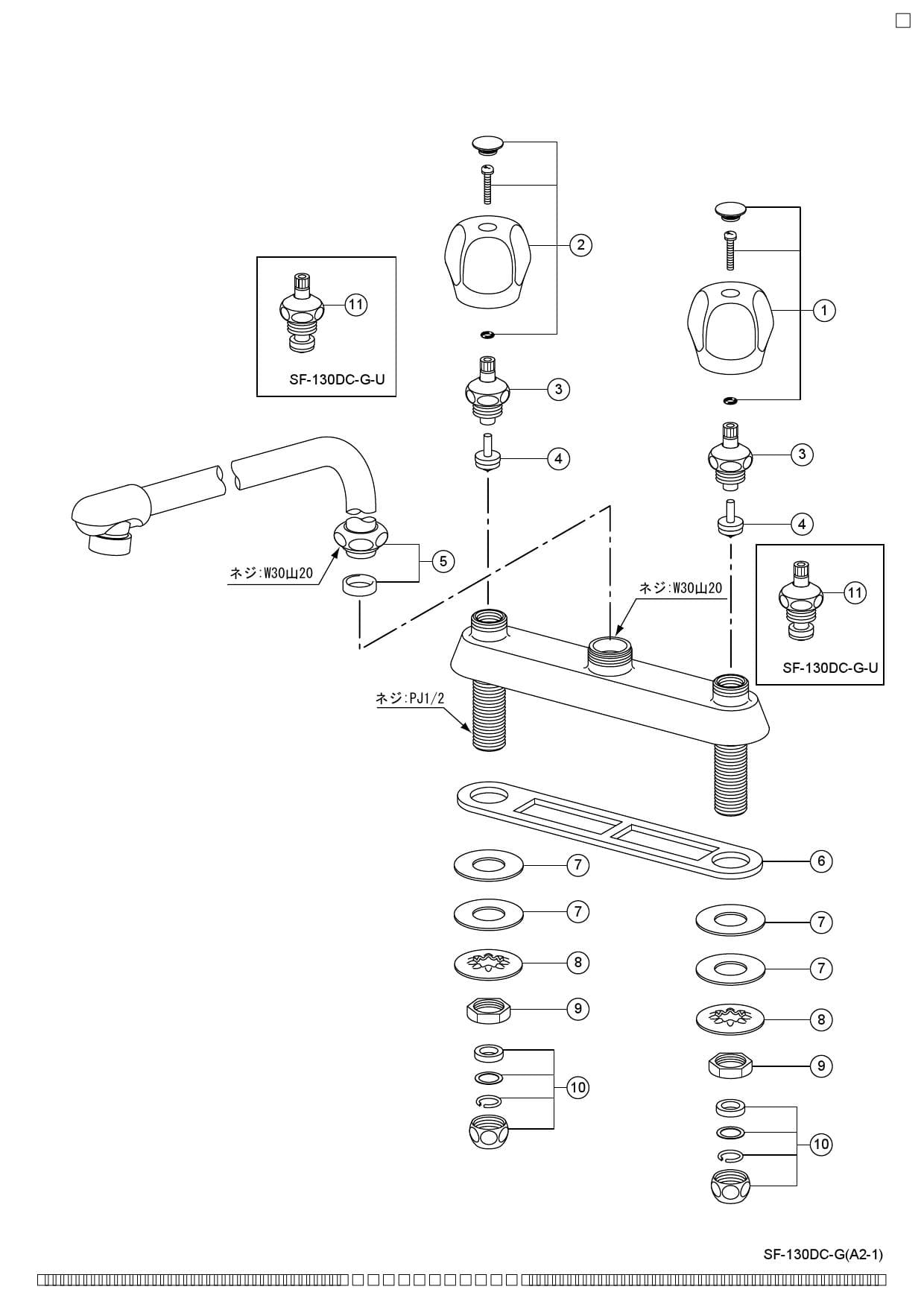 LIXIL(リクシル) SF-130DC-G商品図面 分解図 | 通販 プロストア ダイレクト