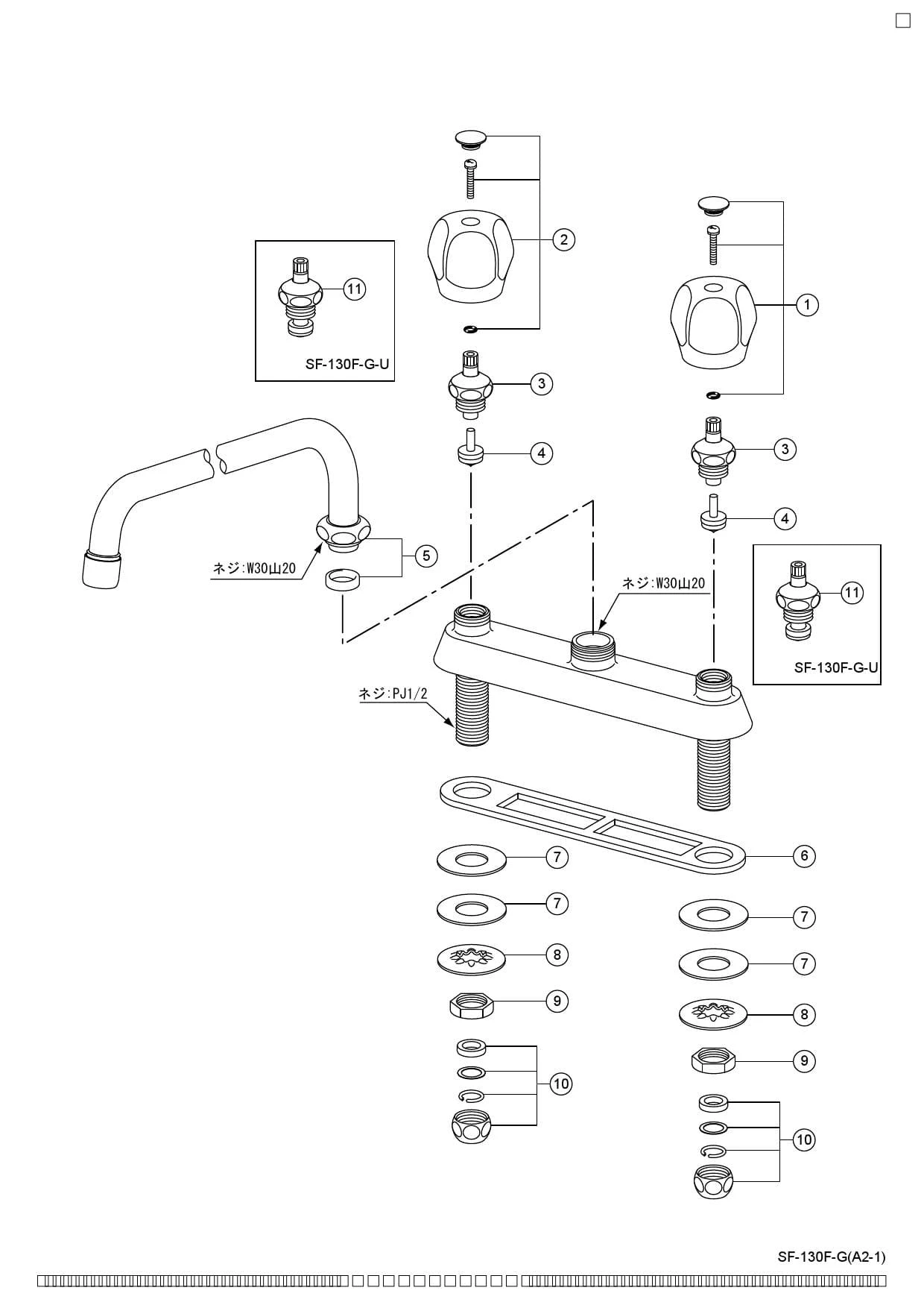 LIXIL(リクシル) SF-130F-G商品図面 分解図 | 通販 プロストア ダイレクト