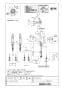 LIXIL(リクシル) SF-HB452SYX 取扱説明書 商品図面 施工説明書 分解図 ハンドシャワー付シングルレバー混合水栓 商品図面1