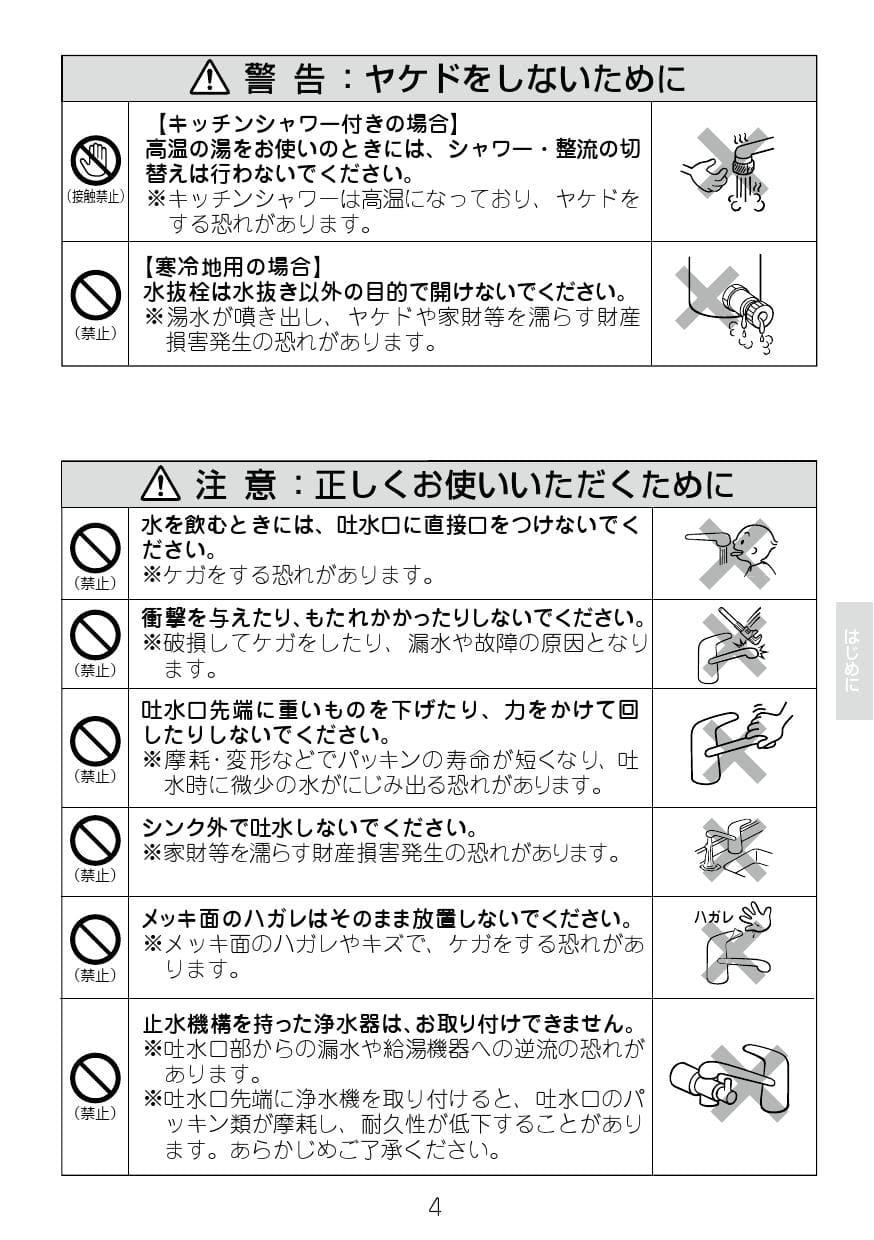 最大65％オフ！ 送料無料 リクシル LIXIL SF-HE420SYXA 泡沫 シングルレバー混合水栓 ノルマーレ 一般地仕様 キッチン用水栓金具ワンホールタイプ  discoversvg.com