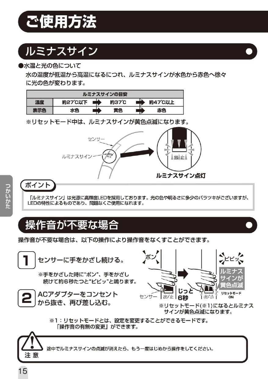 LIXIL(リクシル) SF-NA451SU 取扱説明書 商品図面 施工説明書 分解図|LIXIL タッチレス水栓ナビッシュの通販はプロストア  ダイレクト