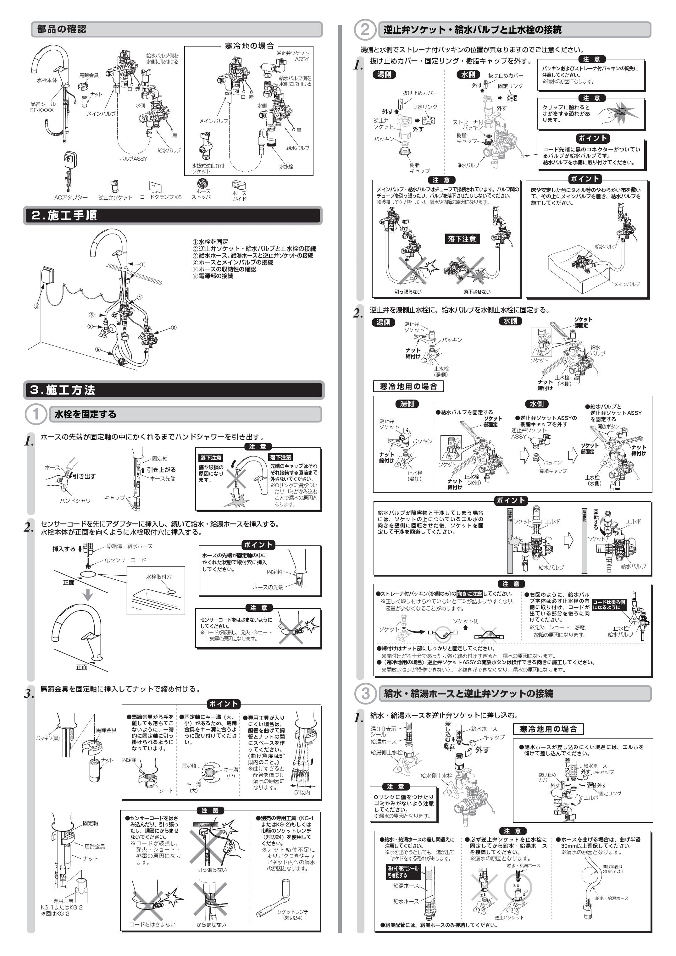 ちわまろ@プロフ必読してください様専用 SF-NA471SU wesleyuni.edu.ng