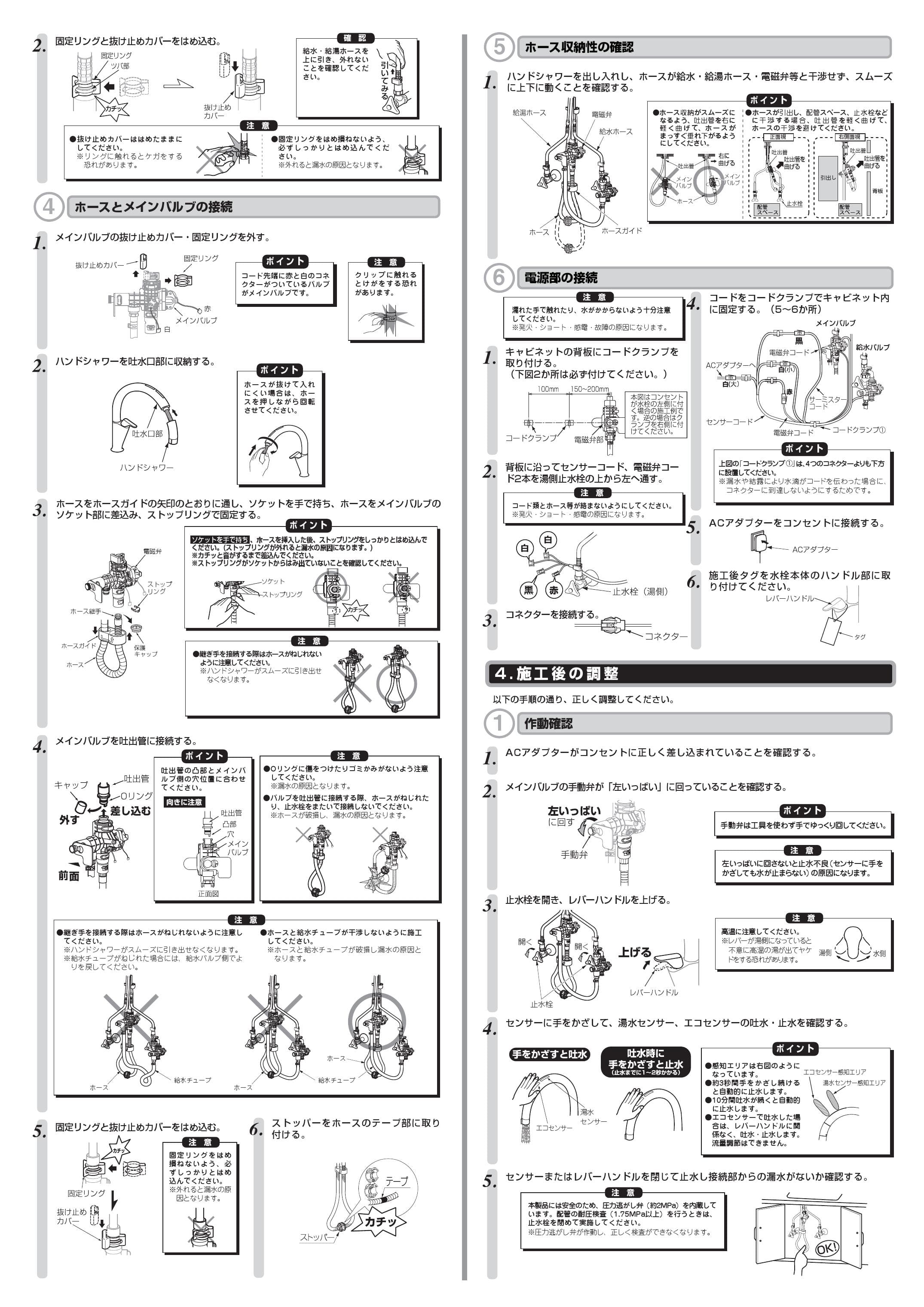 ブランド雑貨総合 ちわまろ@プロフ必読してください様専用 SF-NA471SU