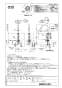 LIXIL(リクシル) SF-NB451SXU 取扱説明書 商品図面 施工説明書 分解図 キッチン用タッチレス水栓 商品図面1